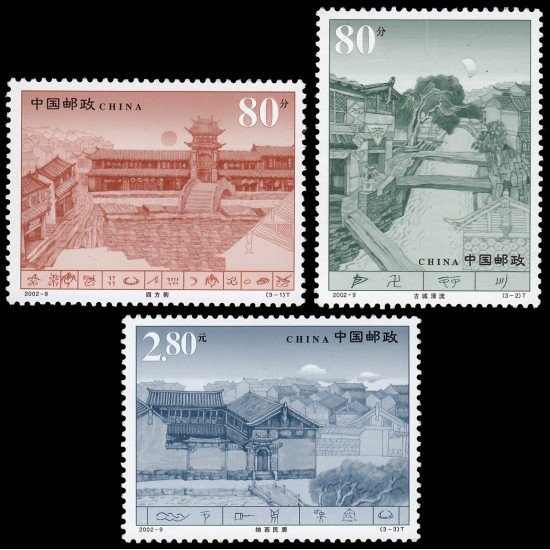 China 3997/99 2002 Ciudad de Lijan MNH China 3997/99 2002 Ciudad de Lijan MNH