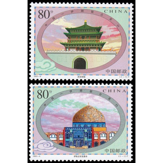 China 4074/75 2003 Edificios Emisión conjunta con Iran MNH