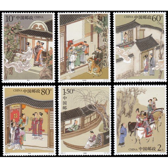 China 4079/84 2003 Literatura clásica Ilustraciones de Cuentos fantásticos del Studio Liao MNH China 4079/84 2003 Literatura clásica Ilustraciones de Cuentos fantásticos del Studio Liao MNH