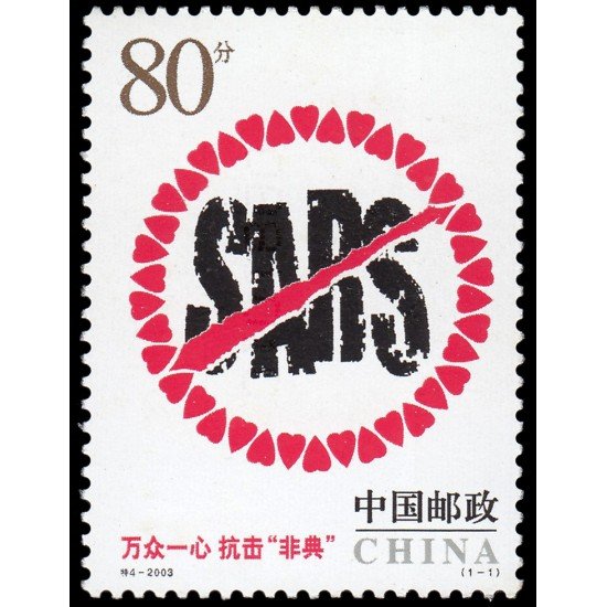 China 4085 2003 Lucha contra la S.A.R.S. MNH
