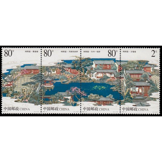 China 4089/92 2003 El Jardín de Wangshi en Suzhou MNH