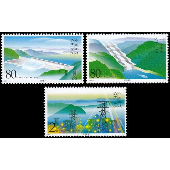 China 4106/08 2003 Proyecto de la presa de las Tres Gargantas sobre el río Yangzy MNH