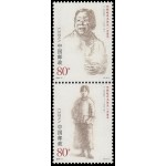 China 4152/53 2004 Centenario del nacimiento de Deng Yingchao mujer de Estado MNH