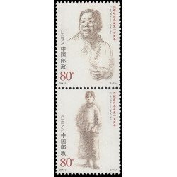 China 4152/53 2004 Centenario del nacimiento de Deng Yingchao mujer de Estado MNH China 4152/53 2004 Centenario del nacimiento de Deng Yingchao mujer de Estado MNH