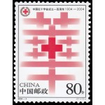 China 4155 2004 Centenario de la Cruz Roja en China MNH