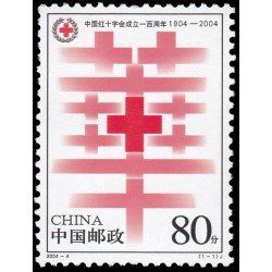 China 4155 2004 Centenario de la Cruz Roja en China MNH China 4155 2004 Centenario de la Cruz Roja en China MNH