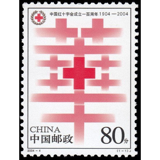 China 4155 2004 Centenario de la Cruz Roja en China MNH China 4155 2004 Centenario de la Cruz Roja en China MNH