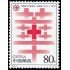 China 4155 2004 Centenario de la Cruz Roja en China MNH