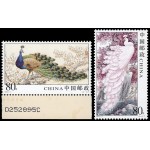 China 4160/61 2004 Fauna Pájaros Pavo real MNH