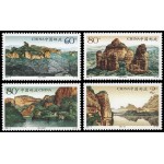 China 4166/69 2004 Paisajes del Monte Danxia provincia de Guandong MNH