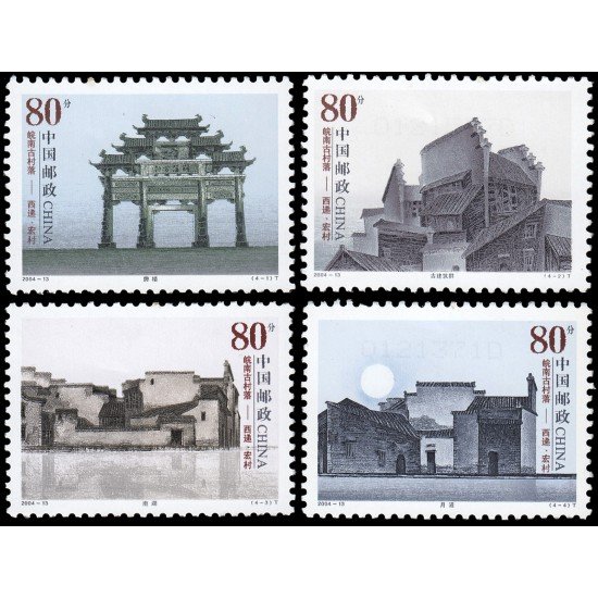 China 4178/81 2004 Antiguas ciudades del sur de la provincia de Anhui MNH China 4178/81 2004 Antiguas ciudades del sur de la provincia de Anhui MNH