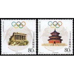 China 4186/87 2004 Juegos olímpicos en Atenas en 2004 y en Pekín en 2008 Emisión conjunta con Grecia MNH China 4186/87 2004 Juegos olímpicos en Atenas en 2004 y en Pekín en 2008 Emisión conjunta con Grecia MNH
