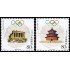 China 4186/87 2004 Juegos olímpicos en Atenas en 2004 y en Pekín en 2008 Emisión conjunta con Grecia MNH