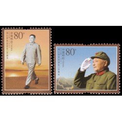 China 4189/90 2004 Personalidades Centenario del nacimiento de Deng Xiaoping Emisión conjunta con Hong Kong y Macao MNH China 4189/90 2004 Personalidades Centenario del nacimiento de Deng Xiaoping Emisión conjunta con Hong Kong y Macao MNH