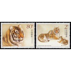 China 4191/92 2004 Fauna Tigre MNH China 4191/92 2004 Fauna Tigre MNH
