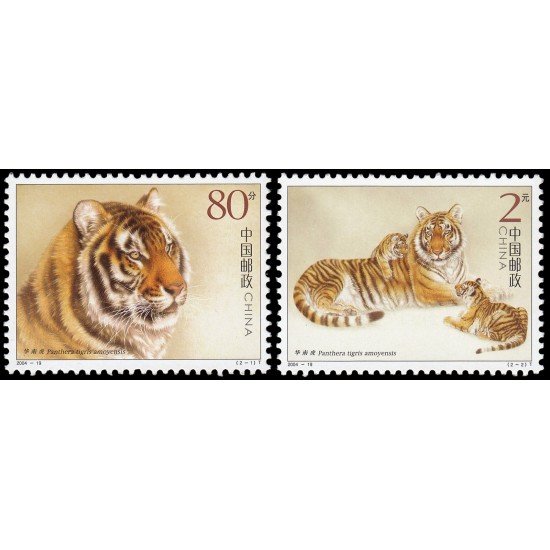 China 4191/92 2004 Fauna Tigre MNH China 4191/92 2004 Fauna Tigre MNH