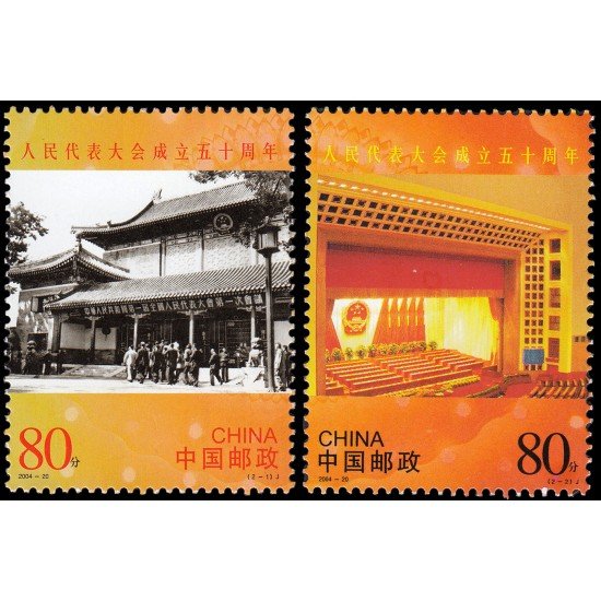 China 4193/94 2004 Cincuentenario del Congreso nacional del Pueblo MNH China 4193/94 2004 Cincuentenario del Congreso nacional del Pueblo MNH
