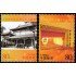 China 4193/94 2004 Cincuentenario del Congreso nacional del Pueblo MNH
