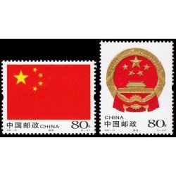 China 4199/00 2004 Emblemas nacionales MNH China 4199/00 2004 Emblemas nacionales MNH