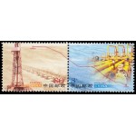 China 4238/39 2005 Finalización del gasoducto oeste-este MNH
