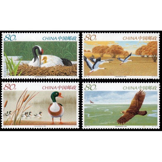 China 4277/80 2005 Fauna Aves La reserva natural de Shanghái (provincia de Jilin) MNH China 4277/80 2005 Fauna Aves La reserva natural de Shanghái (provincia de Jilin) MNH