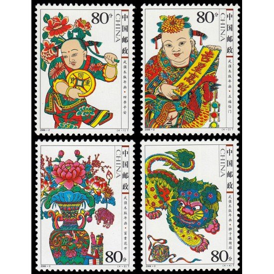 China 4334/37 2006 Grabados de Año Nuevo de Wuqiang MNH China 4334/37 2006 Grabados de Año Nuevo de Wuqiang MNH