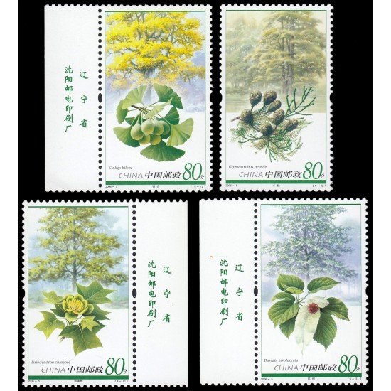 China 4348/51 2006 Árboles muy viejos MNH China 4348/51 2006 Árboles muy viejos MNH