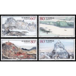 China 4364/67 2006 Montañas Tianzhu Condado de Quianshan MNH China 4364/67 2006 Montañas Tianzhu Condado de Quianshan MNH