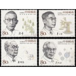 China 4368/71 2006 Personalidades científicas MNH