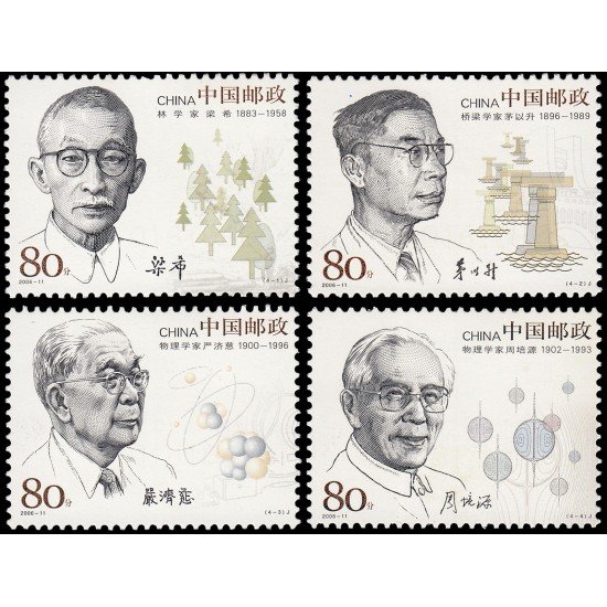 China 4368/71 2006 Personalidades científicas MNH China 4368/71 2006 Personalidades científicas MNH