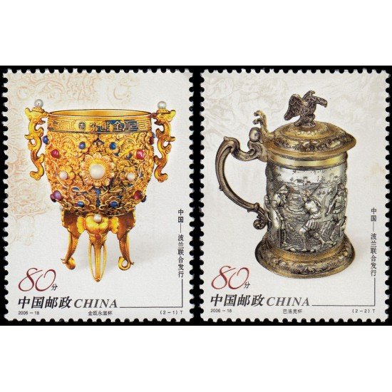China 4378/79 2006 Orfebrería Emisión conjunta con Polonia MNH China 4378/79 2006 Orfebrería Emisión conjunta con Polonia MNH