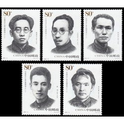 China 4380/84 2006 Personalidades Primeros líderes del Partido comunista Chino (II) MNH
