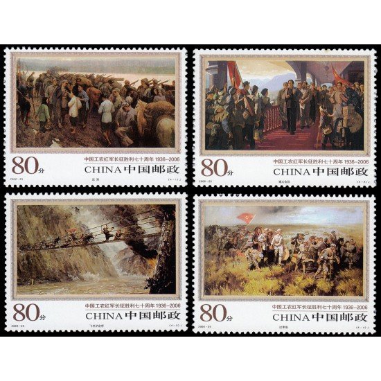 China 4405/08 2006 70 aniv. de la victoria de la Larga Marcha MNH China 4405/08 2006 70 aniv. de la victoria de la Larga Marcha MNH