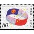 China 4409 2006 15 aniv. de rrelaciones entre China y la ASEAN MNH