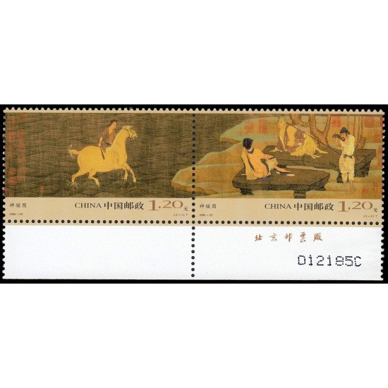 China 4415/16 2006 Arte El mensajero celestial Antigua pintura sobre rollo de seda MNH China 4415/16 2006 Arte El mensajero celestial Antigua pintura sobre rollo de seda MNH