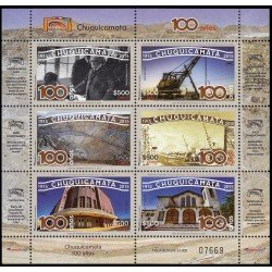 Chile 2067/72 2015 Centenario de la fundación de la ciudad de Chuquicamata MNH Chile 2067/72 2015 Centenario de la fundación de la ciudad de Chuquicamata MNH