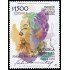 Chile 2173 2021 Gabriela Mistral Emisión conjunta con España MNH