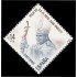 España Spain 2675 1982 Visita de SS el Papa Juan Pablo II a España MNH