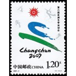 China 4424 2007 VI Juegos deportivos de invierno de Ásia MNH