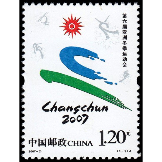 China 4424 2007 VI Juegos deportivos de invierno de Ásia MNH China 4424 2007 VI Juegos deportivos de invierno de Ásia MNH