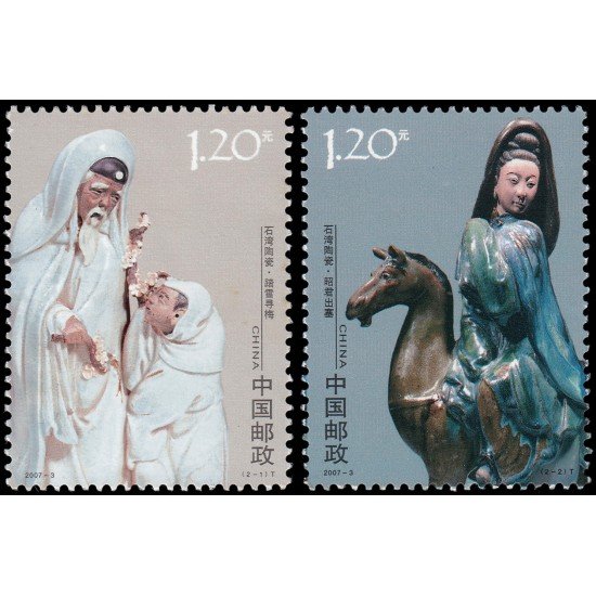 China 4425/26 2007 Arte Figuras de porcelana Shiwan MNH China 4425/26 2007 Arte Figuras de porcelana Shiwan MNH