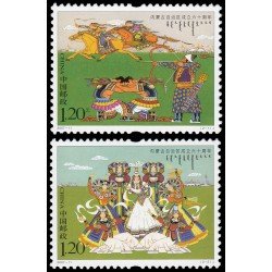 China 4450/51 2007 60 aniv. de la región autónoma de Mongolia interior MNH China 4450/51 2007 60 aniv. de la región autónoma de Mongolia interior MNH