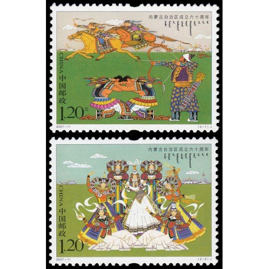 China 4450/51 2007 60 aniv. de la región autónoma de Mongolia interior MNH China 4450/51 2007 60 aniv. de la región autónoma de Mongolia interior MNH