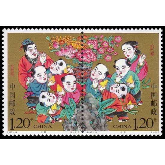 China 4456/57 2007 Kong Rong ofrece peras MNH China 4456/57 2007 Kong Rong ofrece peras MNH