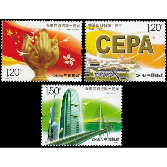 China 4463/65 2007 10 aniv. de la devolución de Hong-Kong a la madre patria Emisión conjunta con Hong-Kong MNH China 4463/65 2007 10 aniv. de la devolución de Hong-Kong a la madre patria Emisión conjunta con Hong-Kong MNH