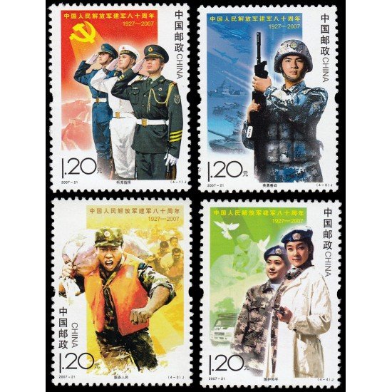 China 4471/74 2007 80 aniv. de la Armada popular de Liberación MNH China 4471/74 2007 80 aniv. de la Armada popular de Liberación MNH