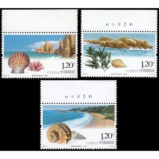 China 4468/70 2007 Fauna Conchas Reservas naturales marinas de las islas Nanji MNH