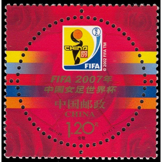 China 4488 2007 Copa del mundo de futbol femenino FIFA 2007 en China MNH China 4488 2007 Copa del mundo de futbol femenino FIFA 2007 en China MNH