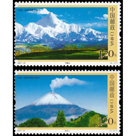China 4502/03 2007 Montañas Gongga (China) y Popocatepetl (México) Emisión conjunta con México MNH China 4502/03 2007 Montañas Gongga (China) y Popocatepetl (México) Emisión conjunta con México MNH