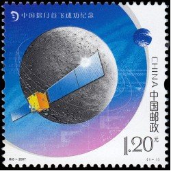 China 4504 2007 Primera sonda china de exploración lunar MNH China 4504 2007 Primera sonda china de exploración lunar MNH